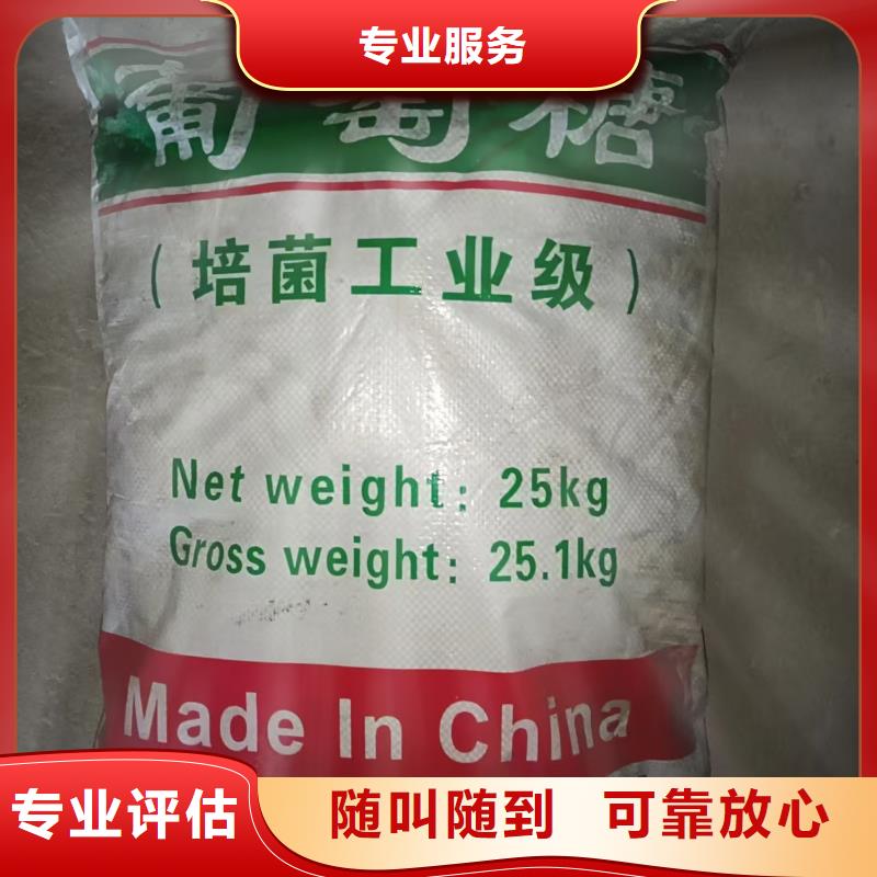 回收BYK助劑