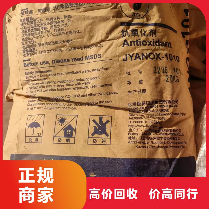 回收液壓油
