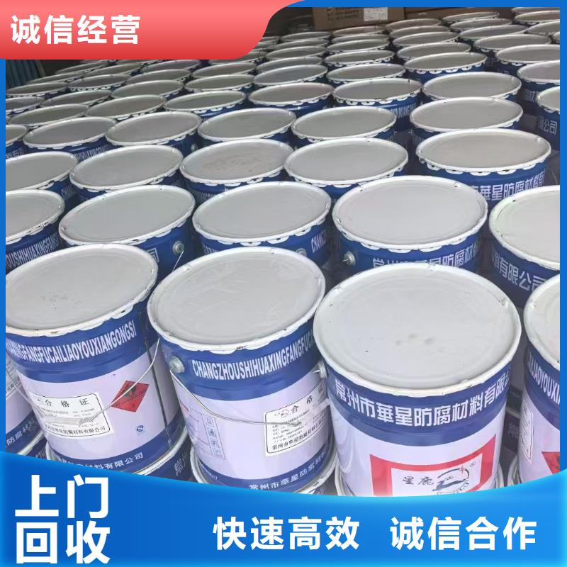 回收EDTA四鈉