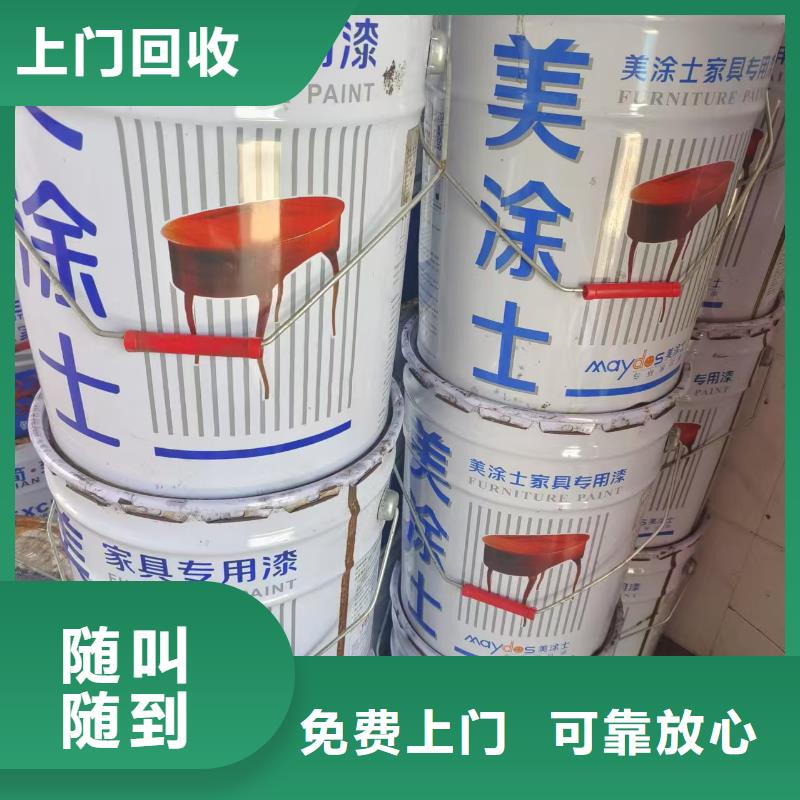 回收木糖醇