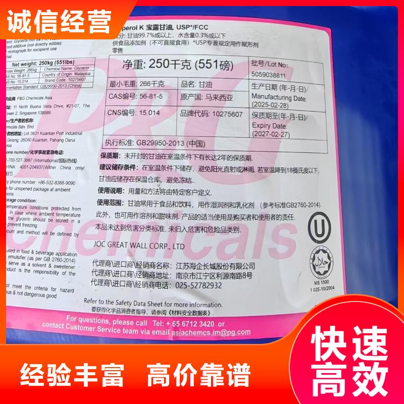回收涂料