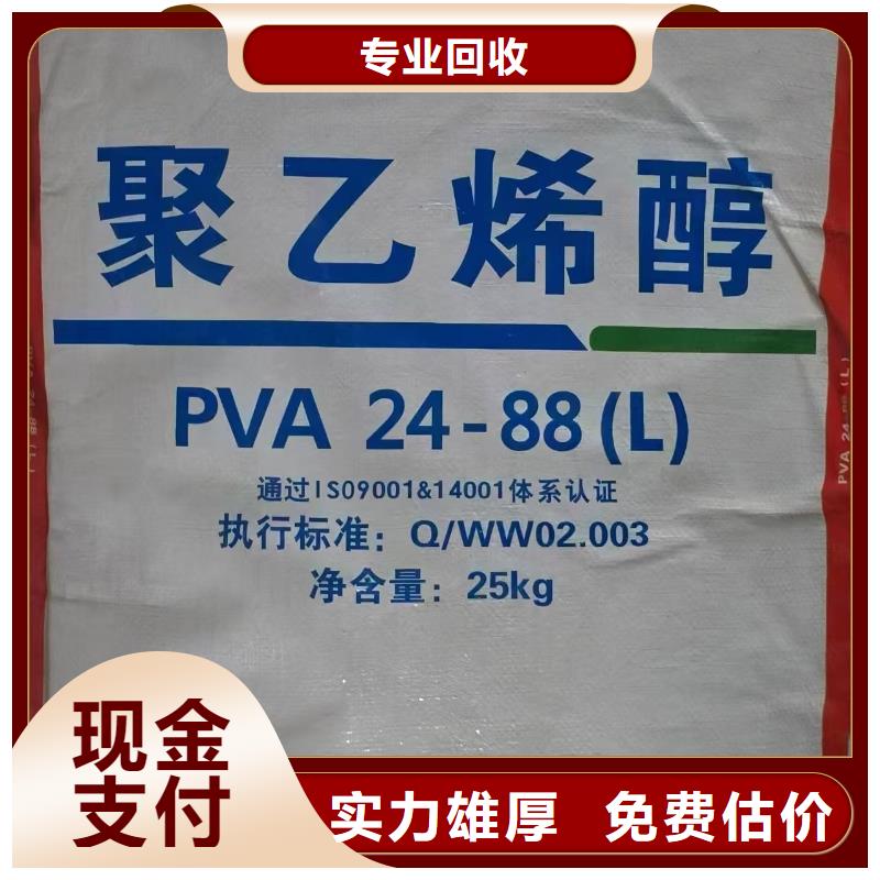 回收干酪素