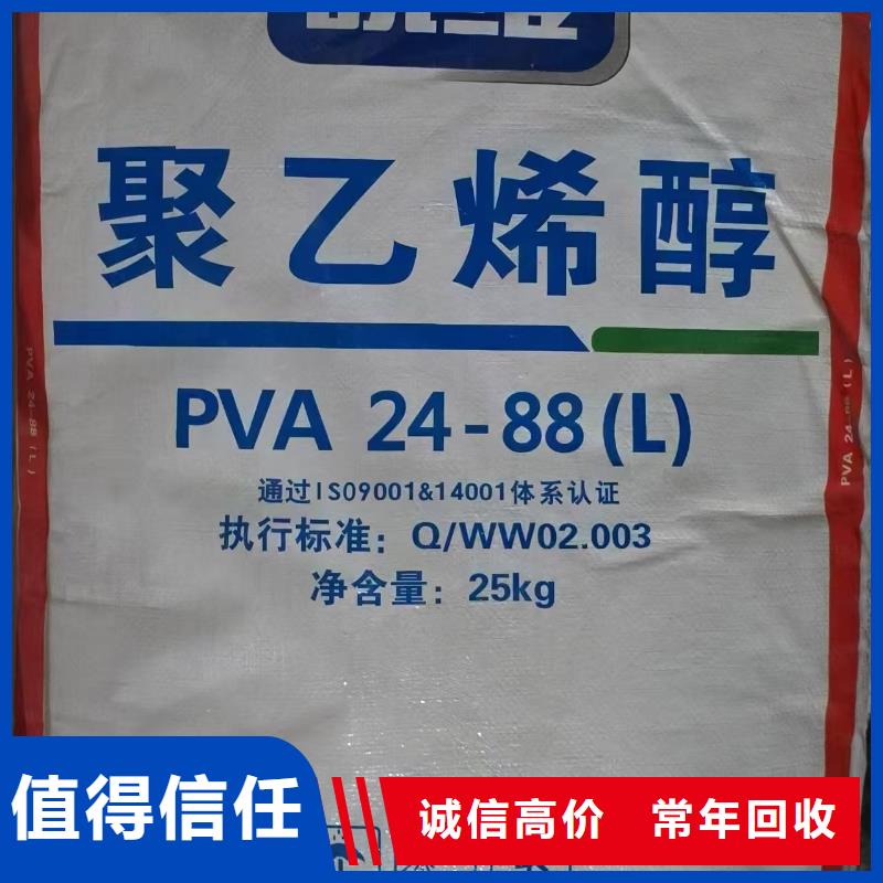 回收酚醛樹(shù)脂