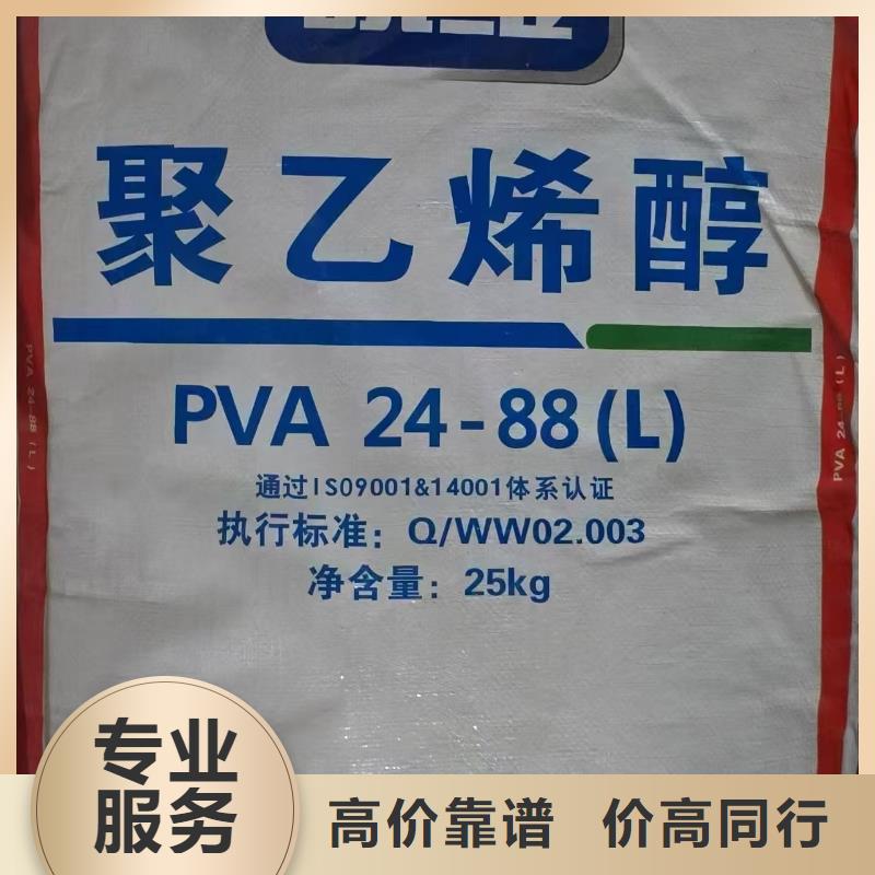 回收化工原料快速