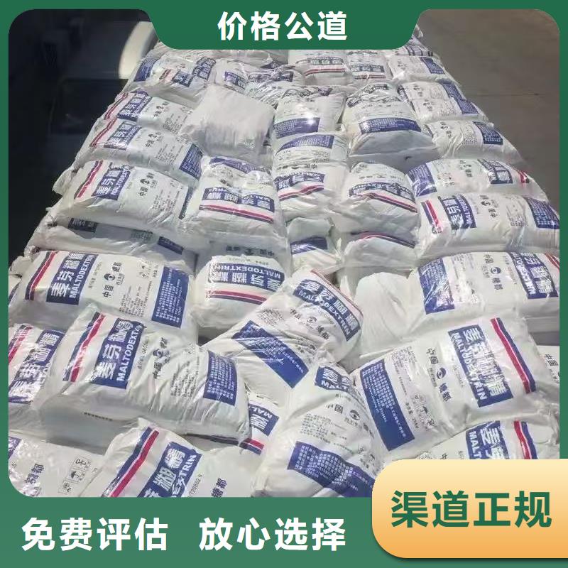 回收雙酚A