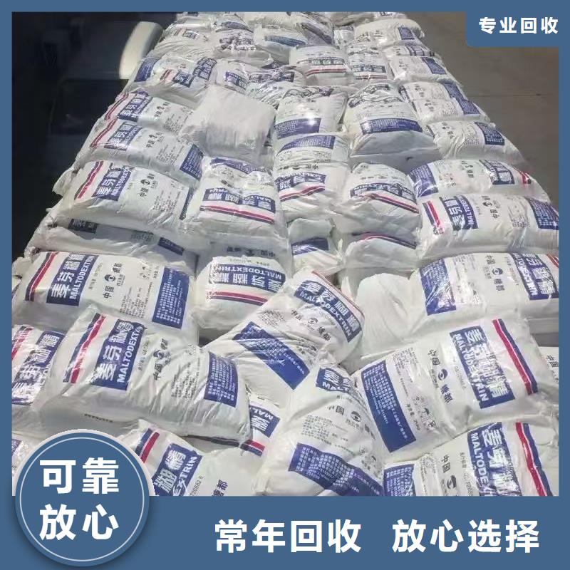 回收顏料色淀