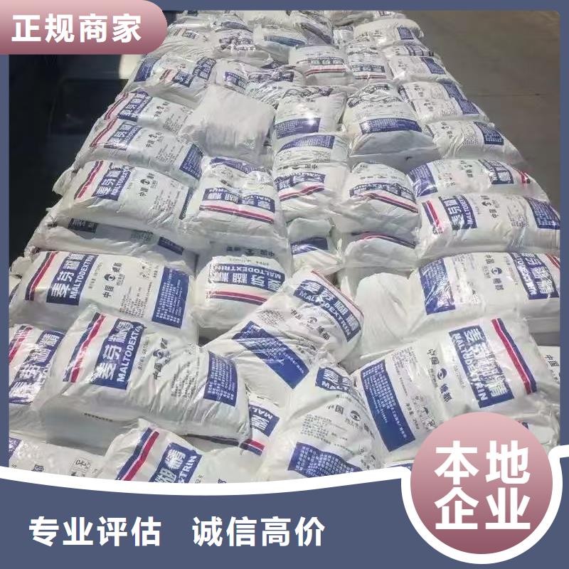 回收化工原料大量回收