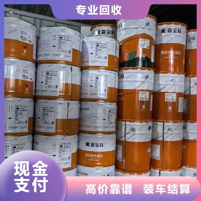 【回收染料】_二手廢舊溶劑專業評估