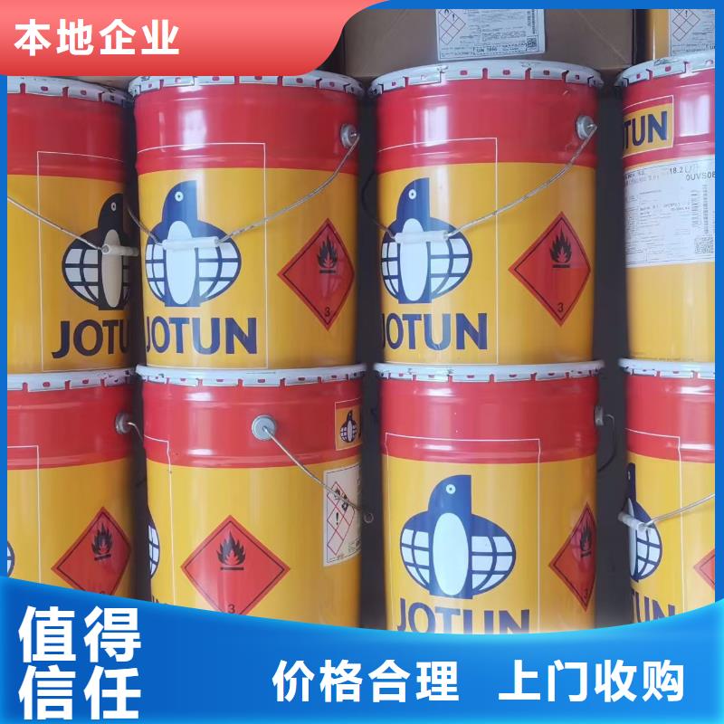 回收松香樹脂