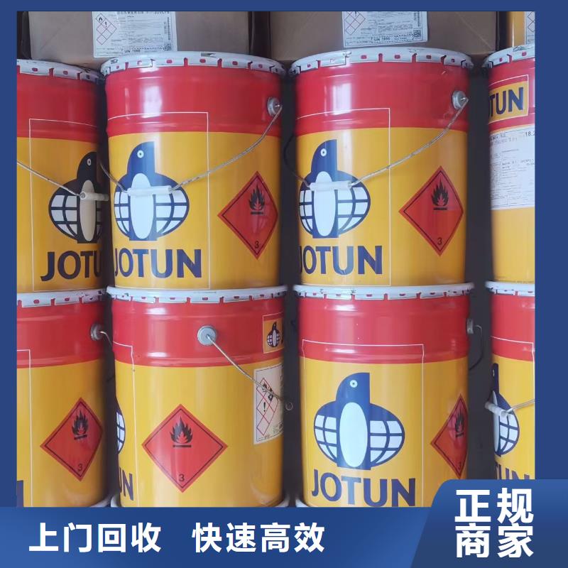 回收地坪漆