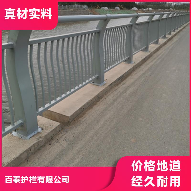 质量可靠的桥梁护栏价格咨询批发商