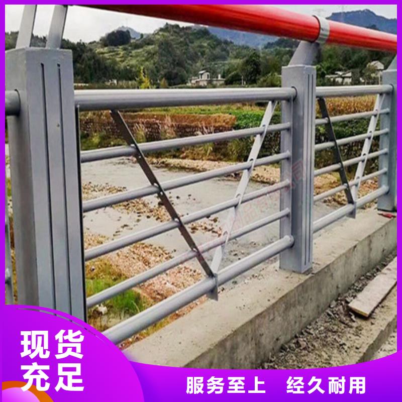 河道景觀護欄價格