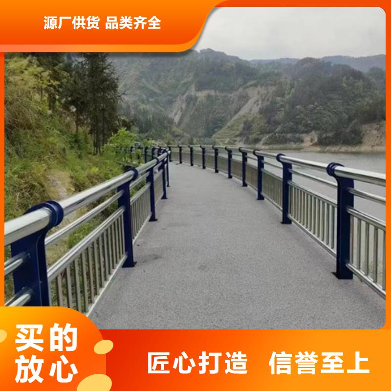 河道景观护栏厂家现货