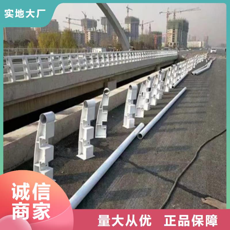 #防撞道路护栏#-欢迎您