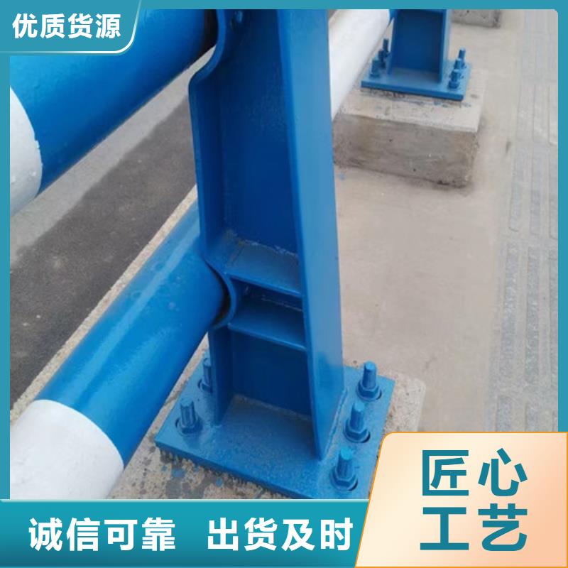 常年供應防撞道路護欄-省心