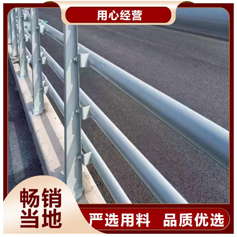 防撞護(hù)欄品質(zhì)有保證
