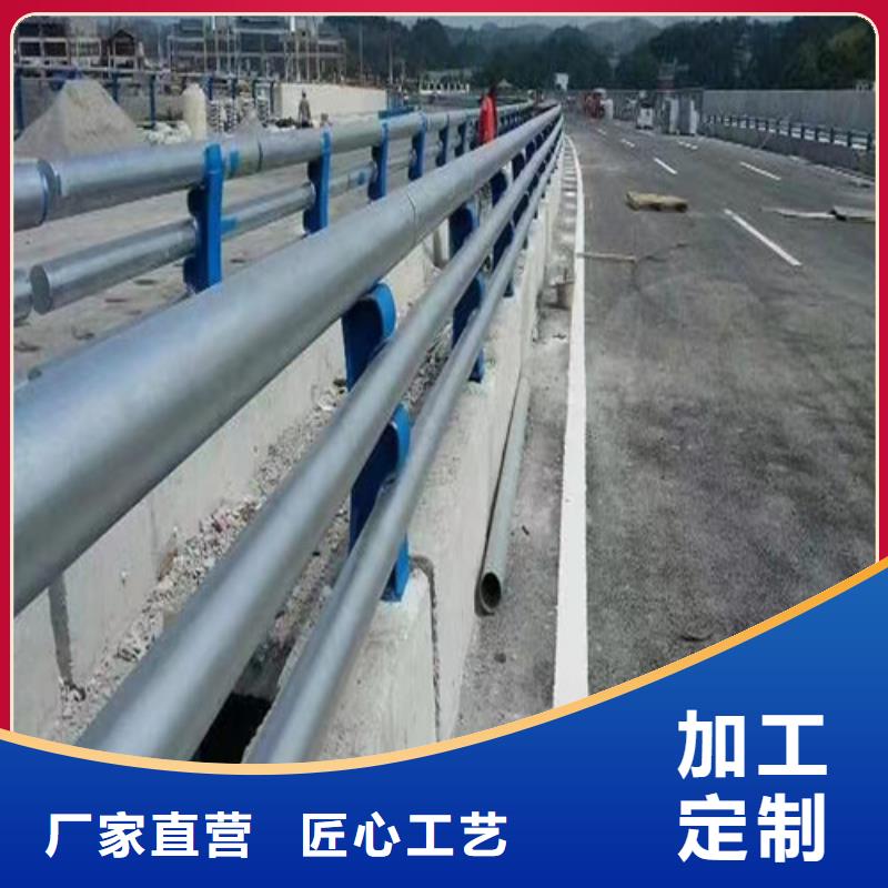 防撞道路护栏-质量可靠