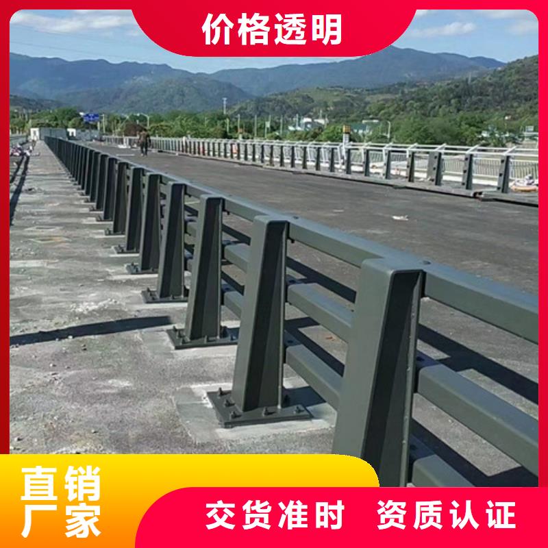 防撞道路护栏定制