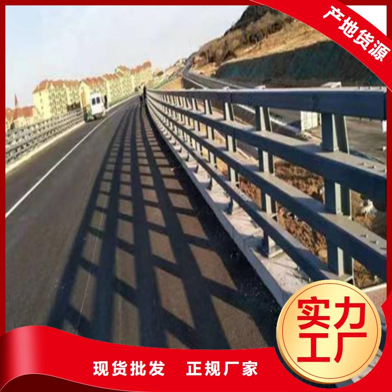 定制防撞道路护栏