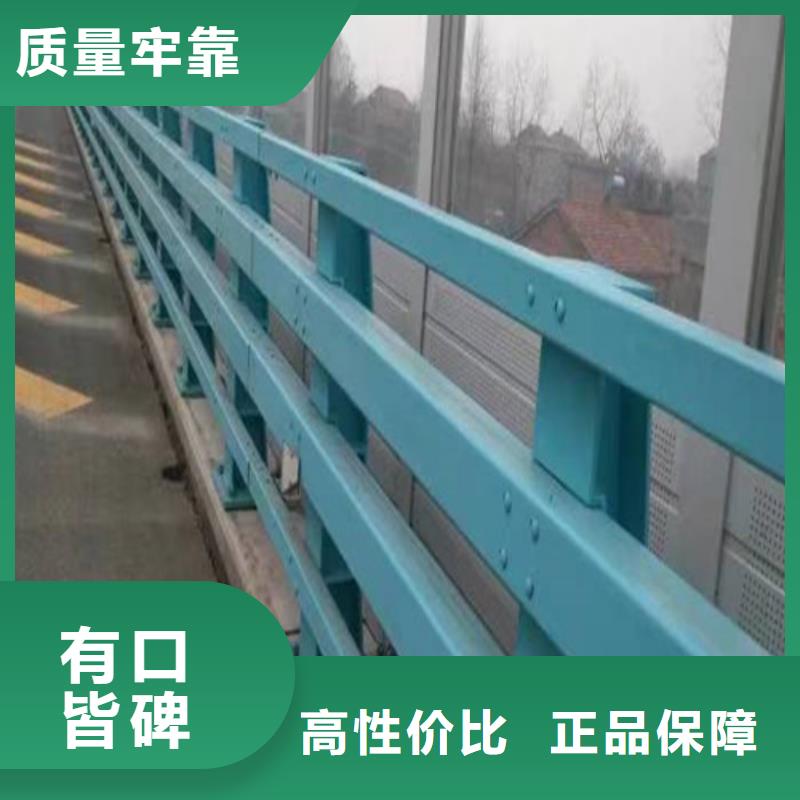 道路防撞护栏型号齐全