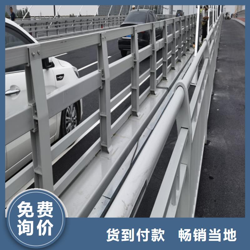 可定制道路防撞護欄的廠家