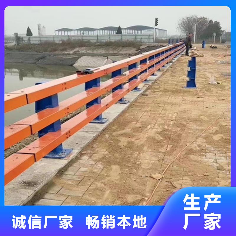 防撞護欄批發零售-定做