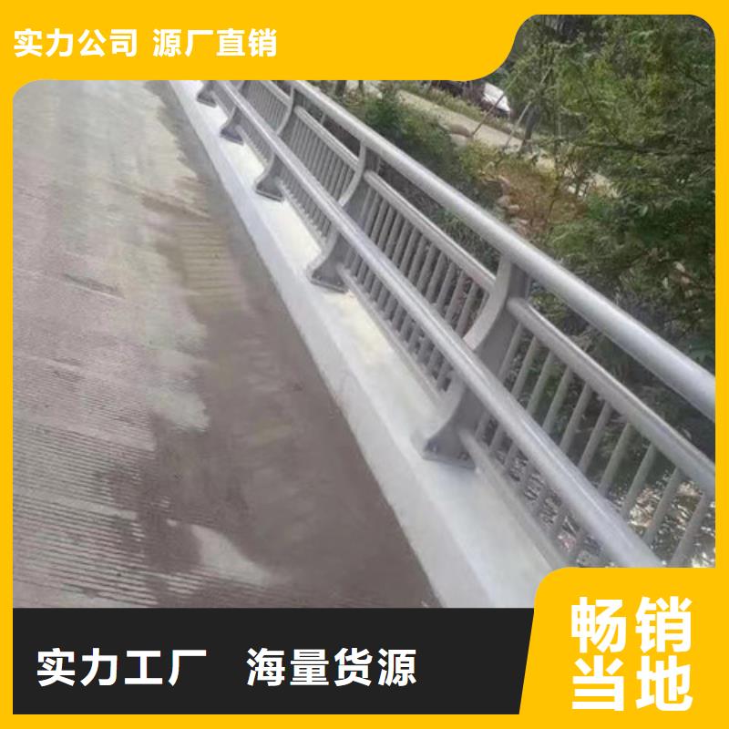 定制防撞道路护栏