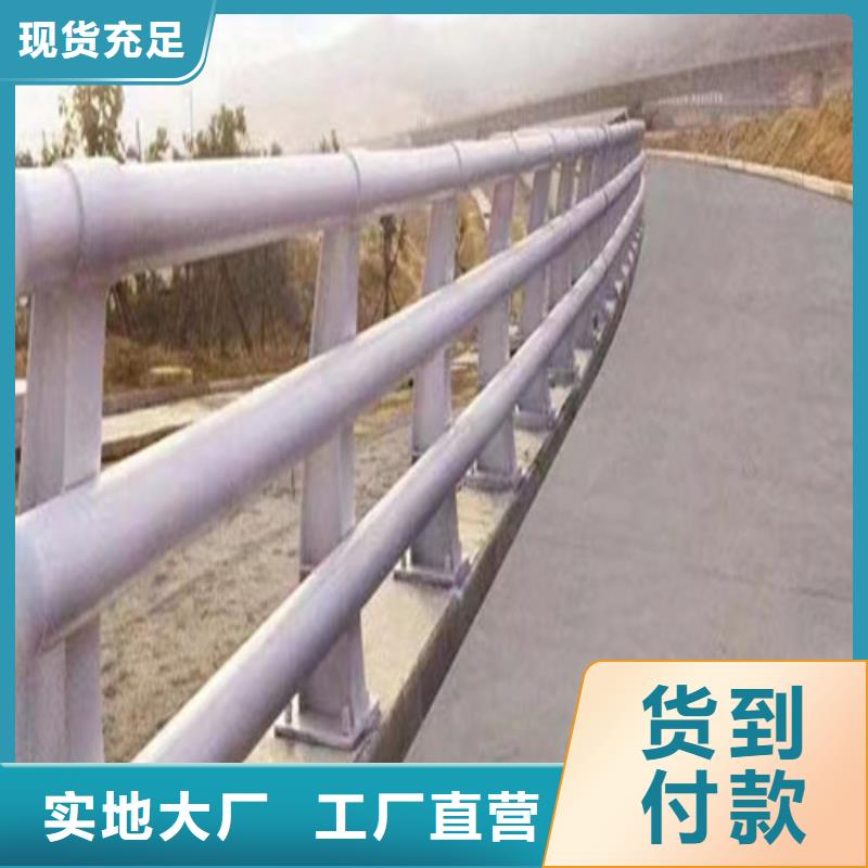 河道防撞护栏-购买省心