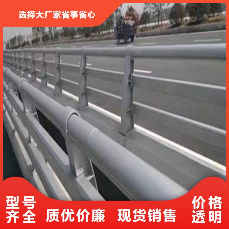 防撞護欄生產廠家規格齊全