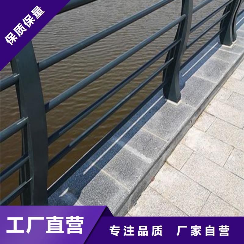 河道防撞護欄源頭好貨