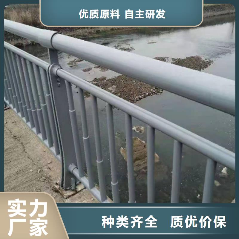 河道橋梁護欄在線咨詢
