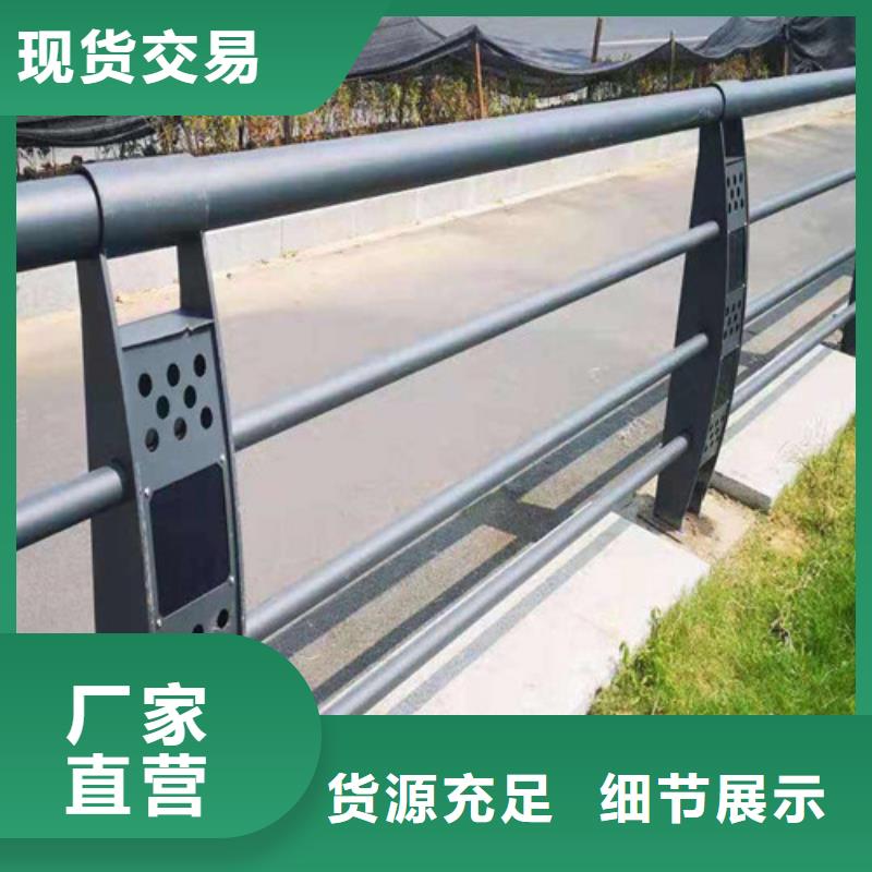 河道橋梁護欄在線報價