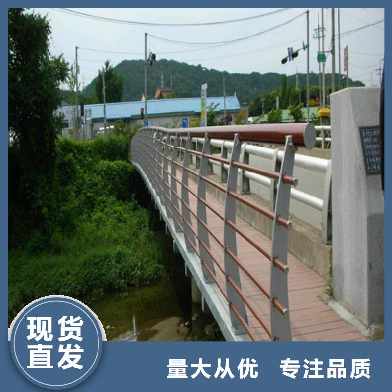 景觀河道護(hù)欄、景觀河道護(hù)欄生產(chǎn)廠家-質(zhì)量保證