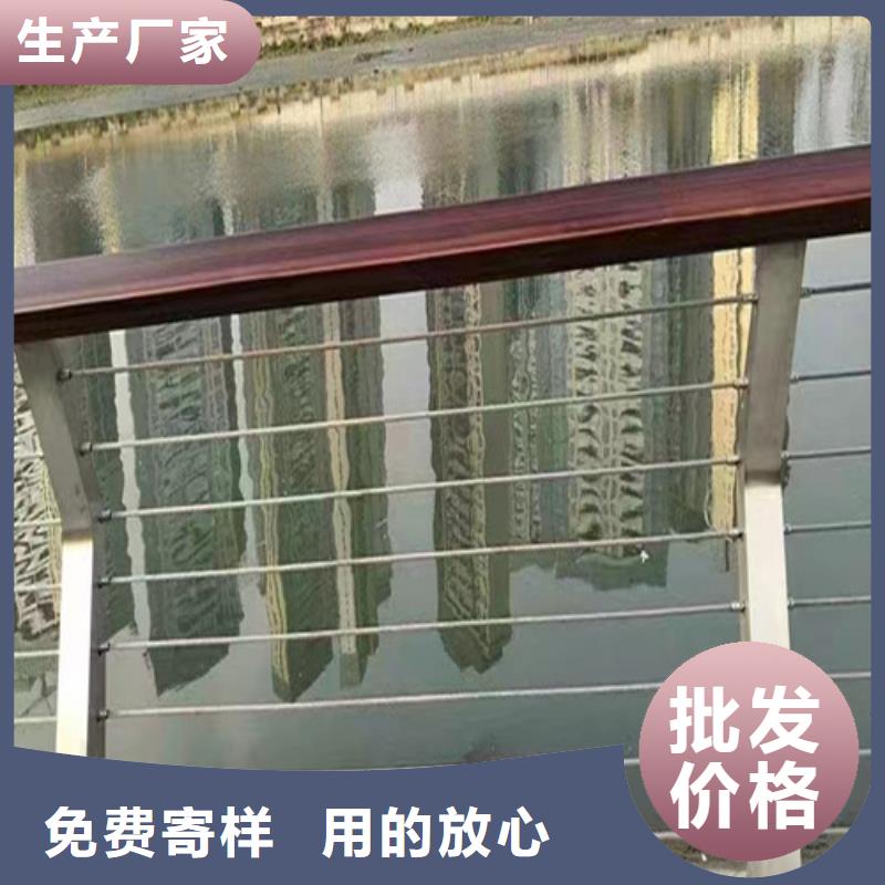 河道防撞护栏来图定制