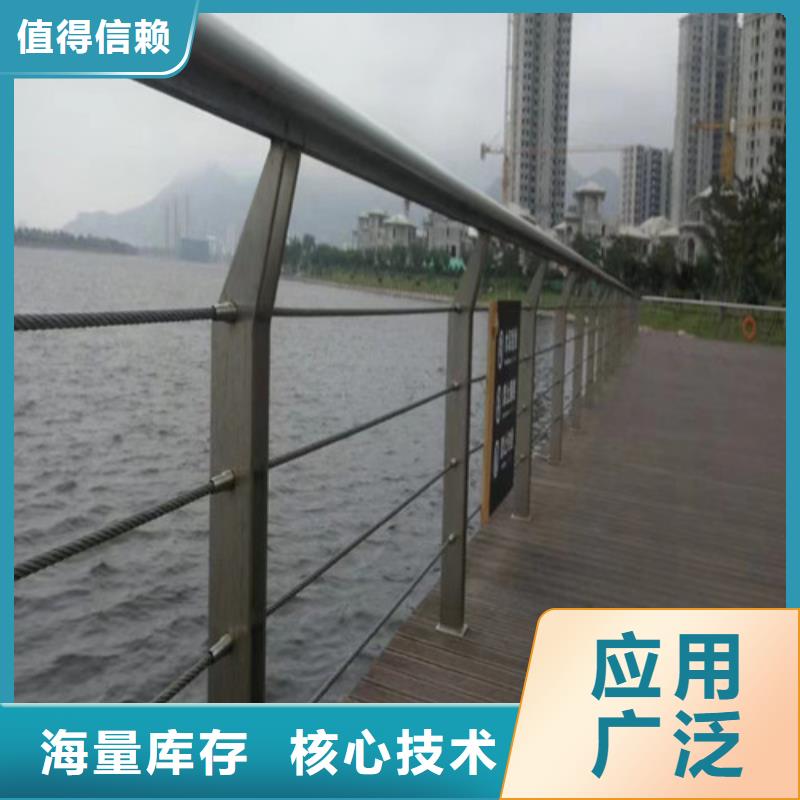 河道桥梁护栏现货报价