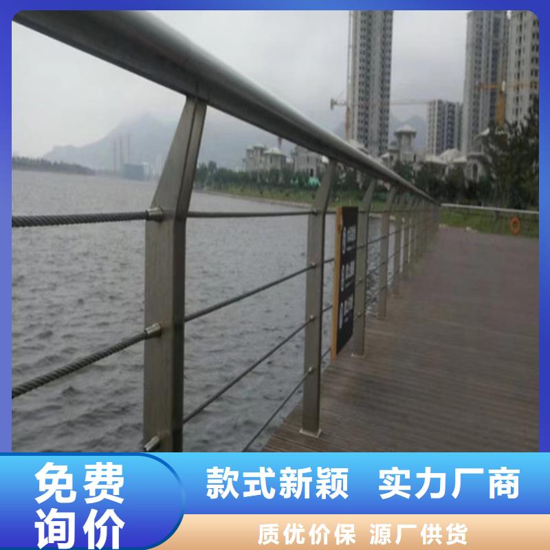 景观河道护栏源头工厂