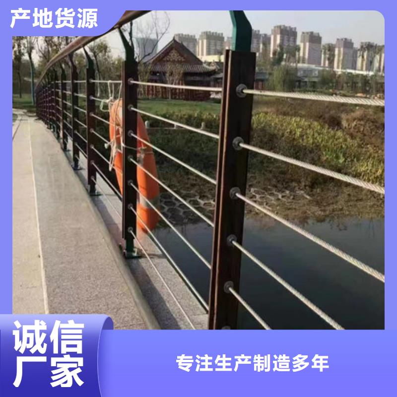 河道桥梁护栏现货供应