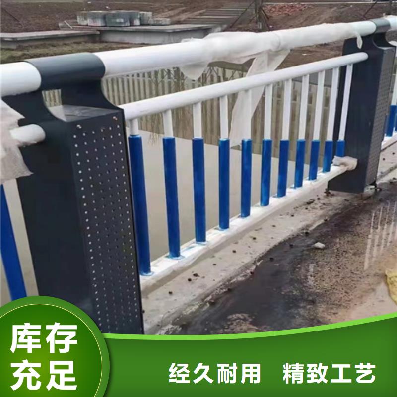 河道护栏定制本地供货商