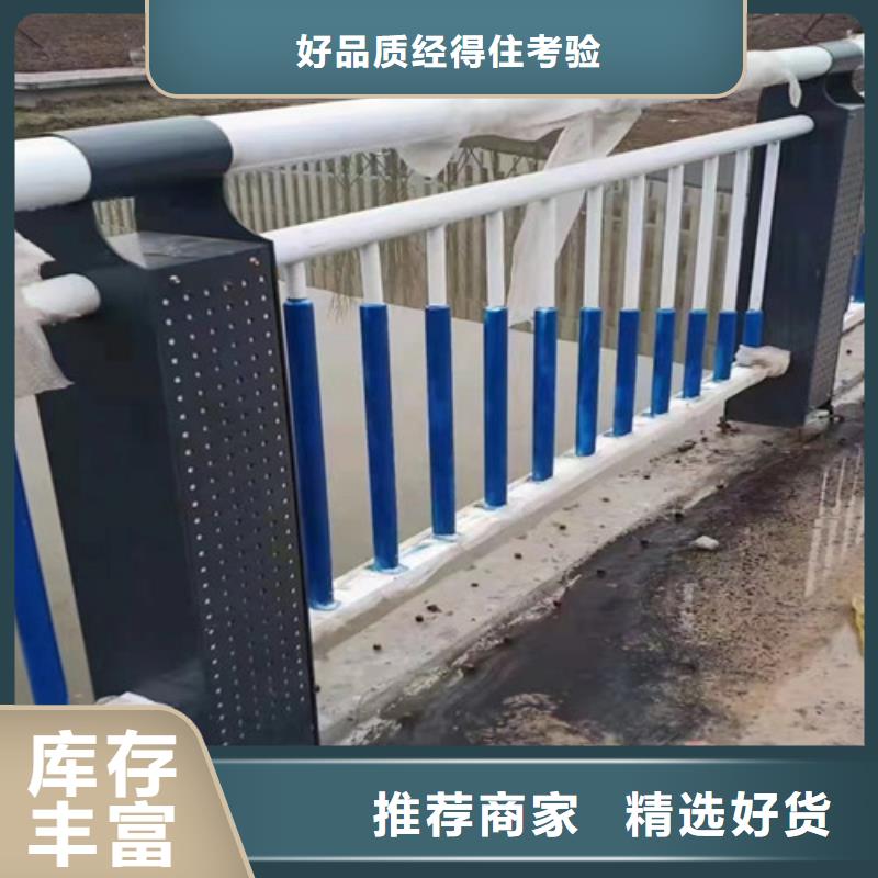 河道護欄品質(zhì)放心