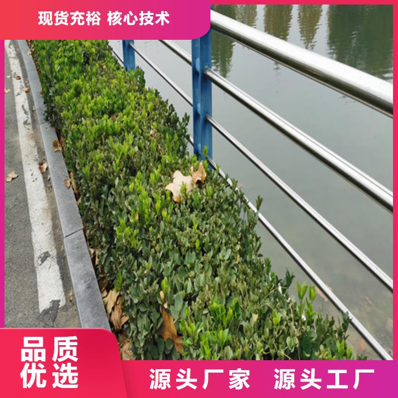 河道桥梁护栏现货报价