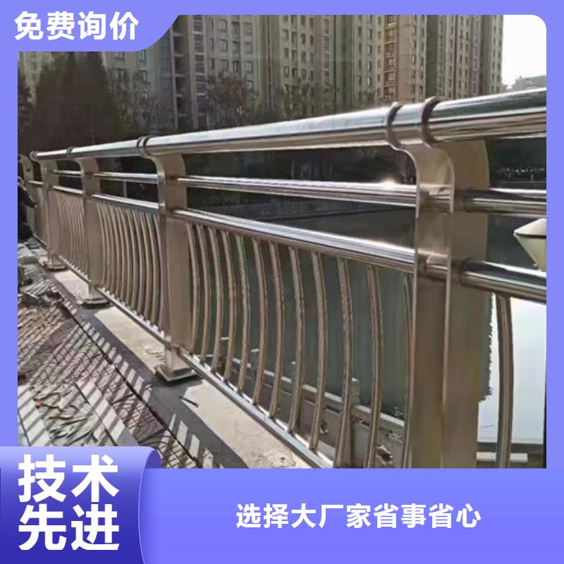 河道防撞护栏厂家价格