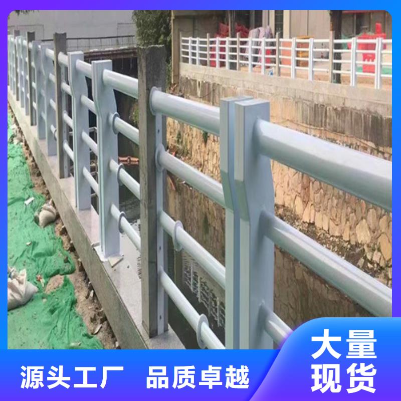 河道護欄規(guī)格