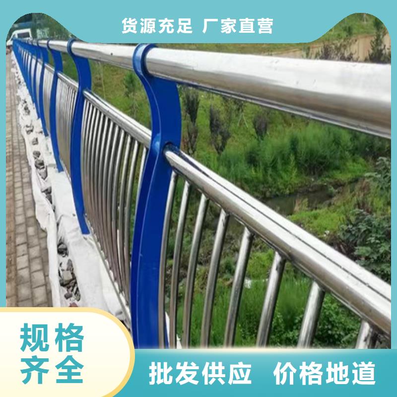 河道护栏价格咨询全国走货