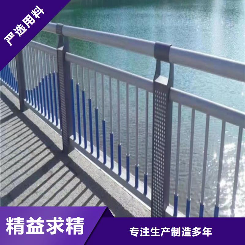 河道护栏厂家报价