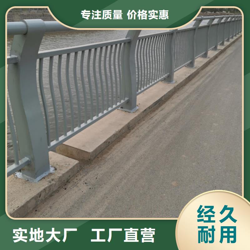 河道防撞护栏售后完善