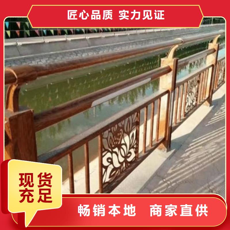 橋梁河道護欄貨源