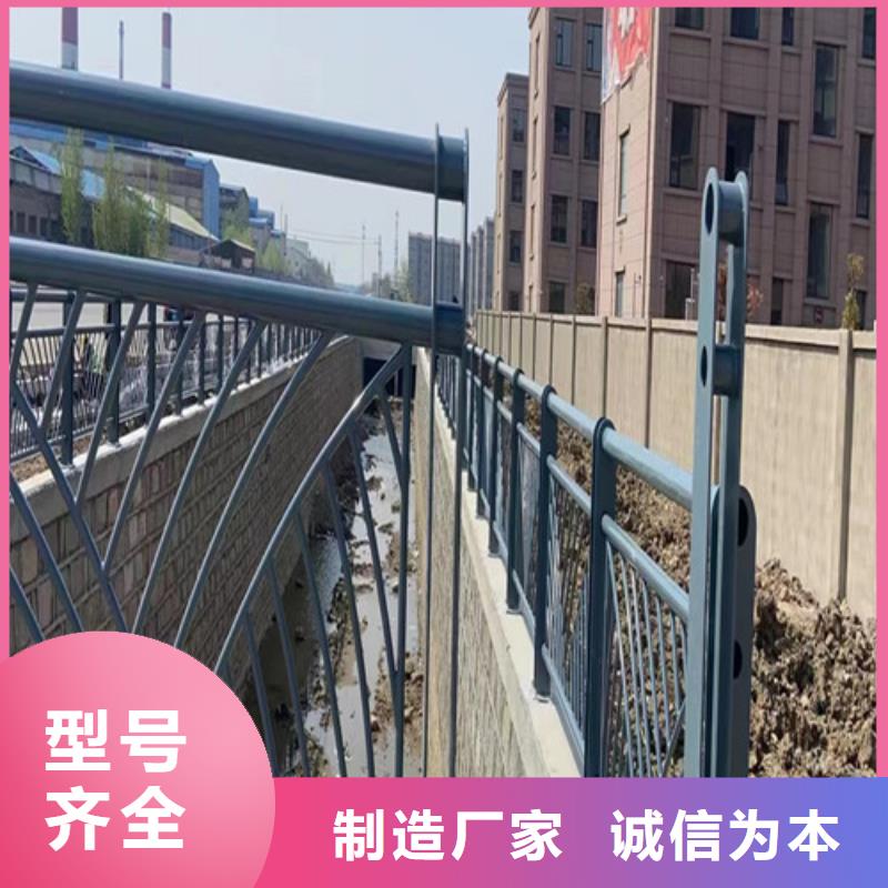 橋梁河道護欄價格優惠