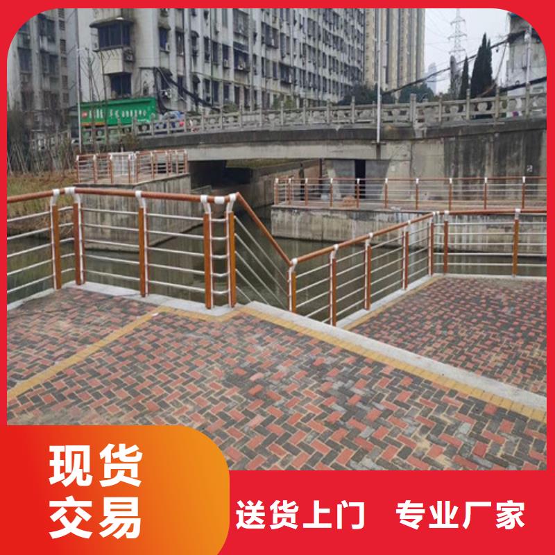 河道桥梁护栏批发零售