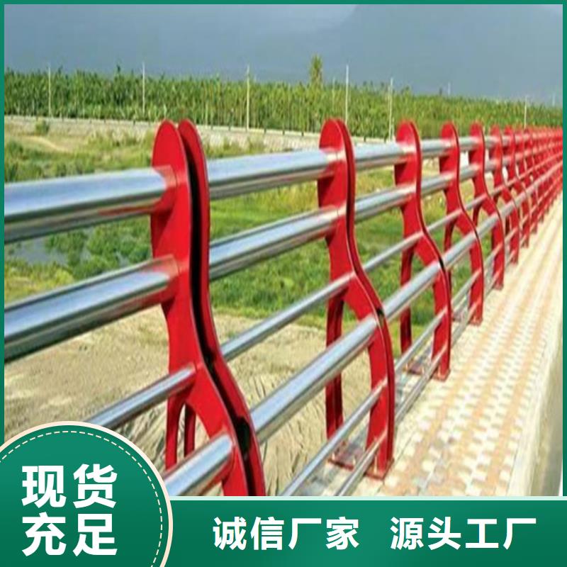 有現貨的河道護欄生產廠家