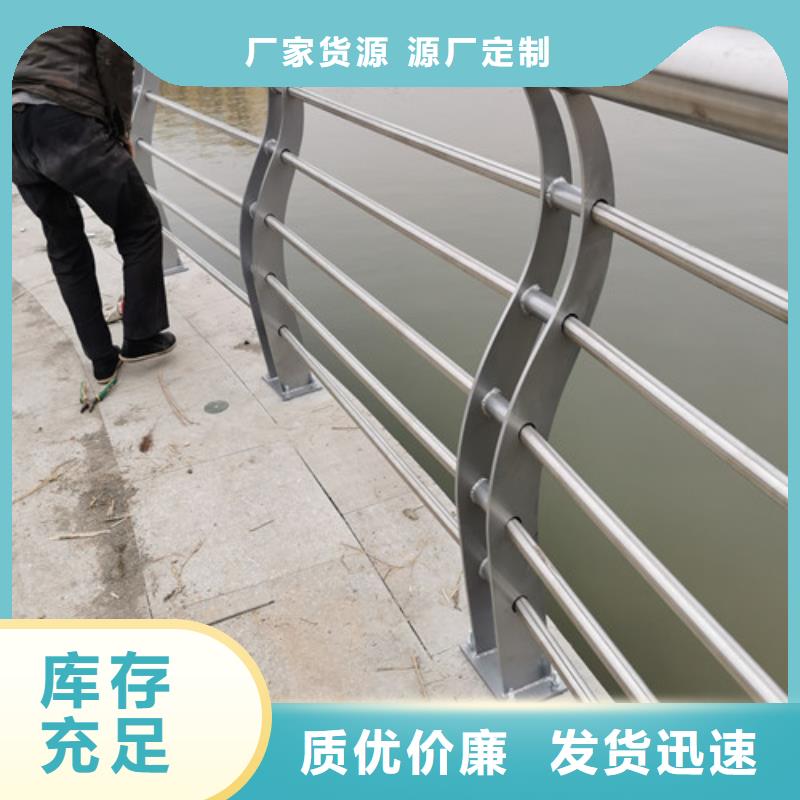 河道护栏零售